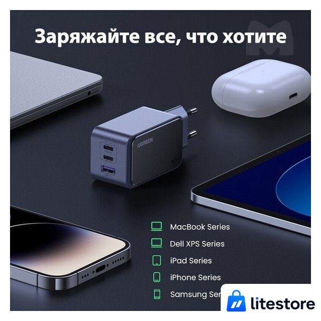 Сетевое зарядное Ugreen X553 35042 - Изображение №10 — Лайт Стор