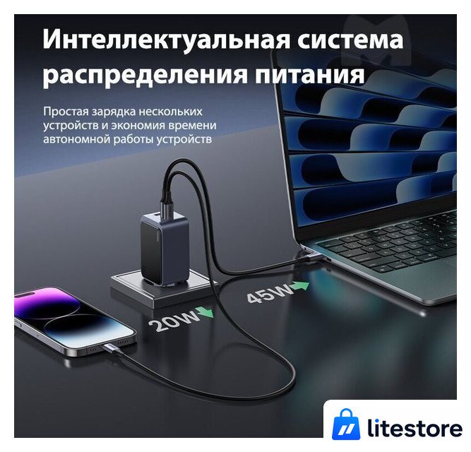 Сетевое зарядное Ugreen X553 35042 - Изображение №6 — Лайт Стор