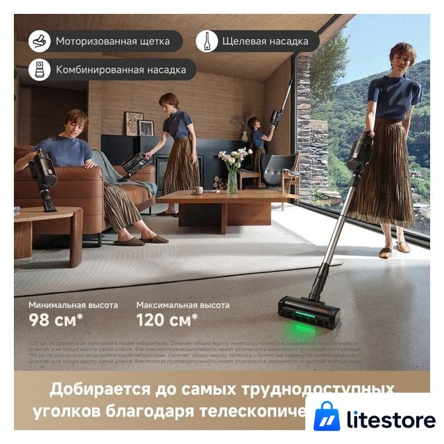 Пылесос Trouver Cordless Vacuum Cleaner G70 Detect V2515 (евровилка, черный) - Изображение №5 — Лайт Стор