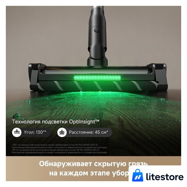 Пылесос Trouver Cordless Vacuum Cleaner G70 Detect V2515 (евровилка, черный) - Изображение №7 — Лайт Стор