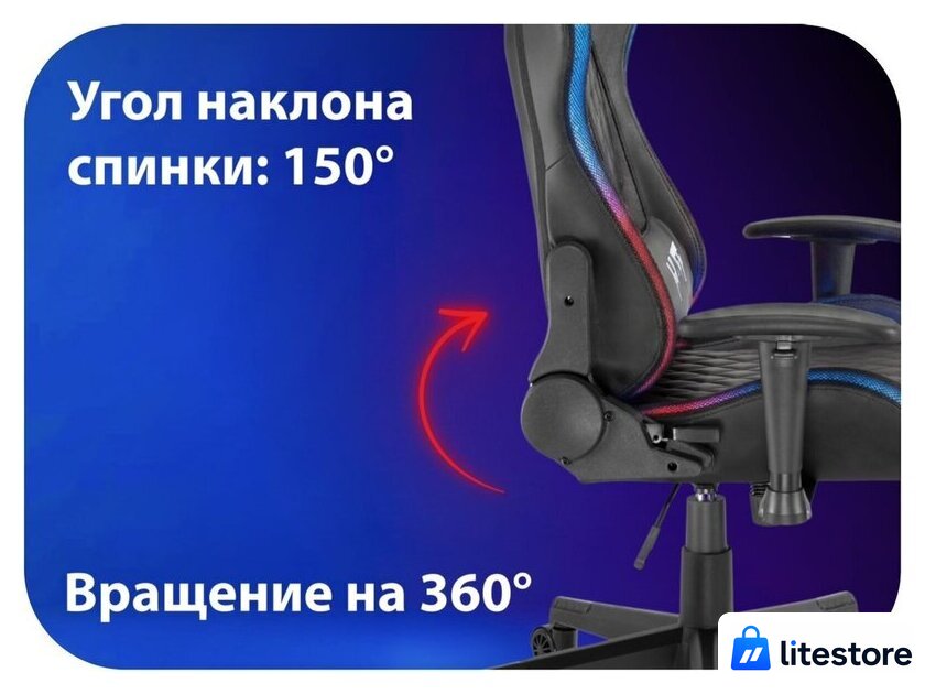 Игровое (геймерское) кресло HAFF Carbon GC-10141 - Изображение №5 — Лайт Стор