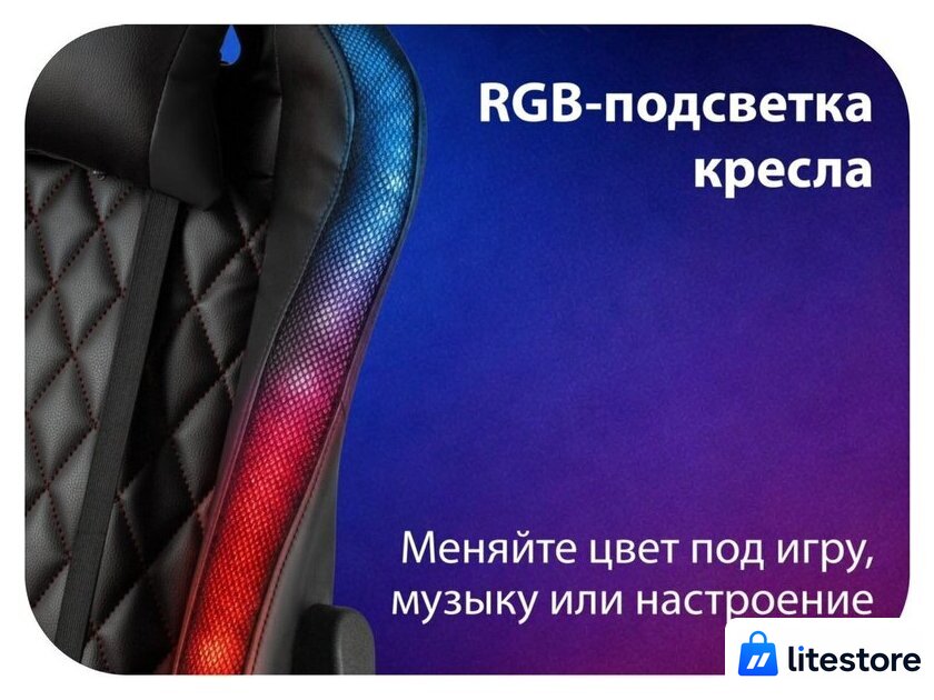 Игровое (геймерское) кресло HAFF Carbon GC-10141 - Изображение №4 — Лайт Стор