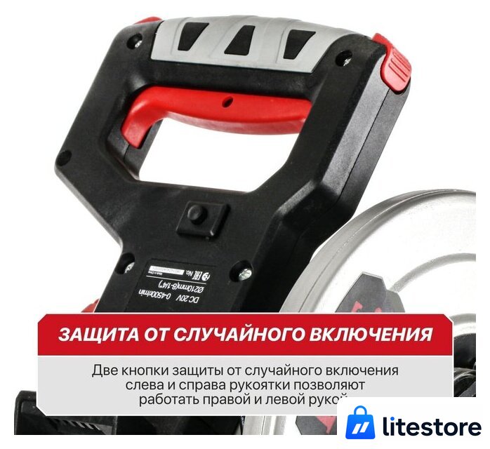 Торцовочная пила P.I.T. PMS20H-210A (без АКБ) - Изображение №9 — Лайт Стор