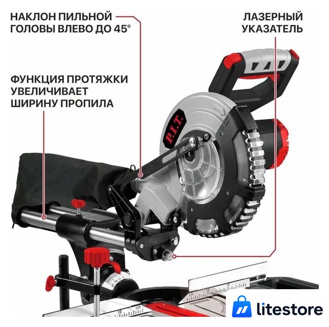 Торцовочная пила P.I.T. PMS20H-210A (без АКБ) - Изображение №13 — Лайт Стор