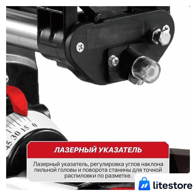 Торцовочная пила P.I.T. PMS20H-210A (без АКБ) - Изображение №10 — Лайт Стор