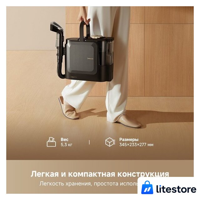 Пылесос Dreame Portable Carpet Spot Cleaner N20 Steam HNR27A (евровилка, черный) - Изображение №18 — Лайт Стор