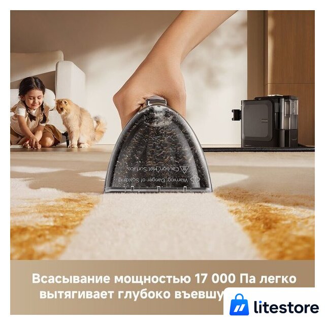 Пылесос Dreame Portable Carpet Spot Cleaner N20 Steam HNR27A (евровилка, черный) - Изображение №14 — Лайт Стор