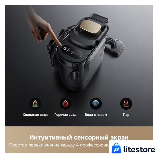 Пылесос Dreame Portable Carpet Spot Cleaner N20 Steam HNR27A (евровилка, черный) - Изображение №16 — Лайт Стор