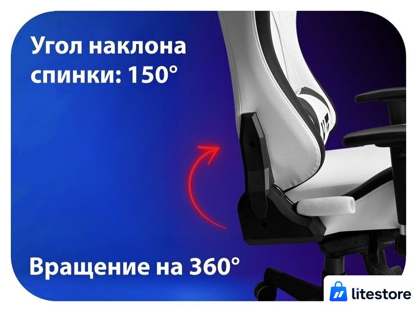 Игровое (геймерское) кресло HAFF StormTrooper GC-10131 - Изображение №5 — Лайт Стор