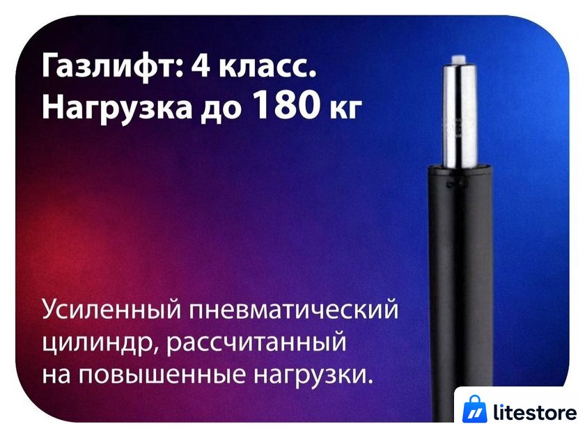 Игровое (геймерское) кресло HAFF StormTrooper GC-10131 - Изображение №6 — Лайт Стор