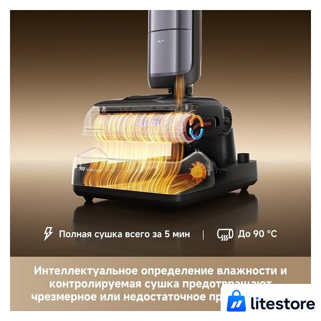 Вертикальный моющий пылесос Dreame H16 Pro Steam Wet and Dry Vacuum HHR48F (евровилка) - Изображение №14 — Лайт Стор