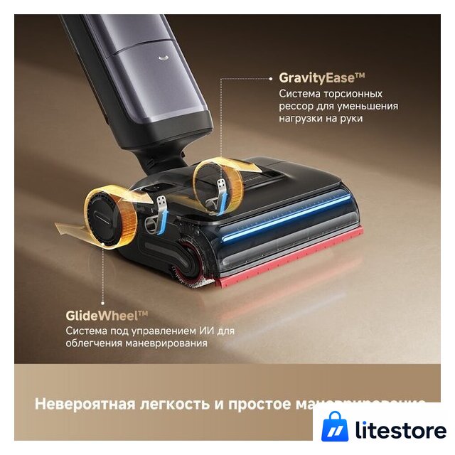 Вертикальный моющий пылесос Dreame H16 Pro Steam Wet and Dry Vacuum HHR48F (евровилка) - Изображение №12 — Лайт Стор