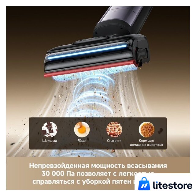 Вертикальный моющий пылесос Dreame H16 Pro Steam Wet and Dry Vacuum HHR48F (евровилка) - Изображение №11 — Лайт Стор