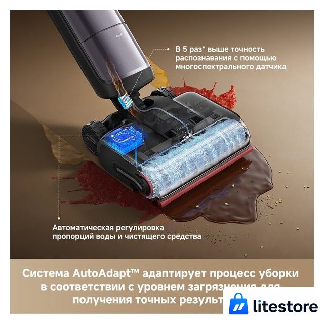 Вертикальный моющий пылесос Dreame H16 Pro Steam Wet and Dry Vacuum HHR48F (евровилка) - Изображение №16 — Лайт Стор