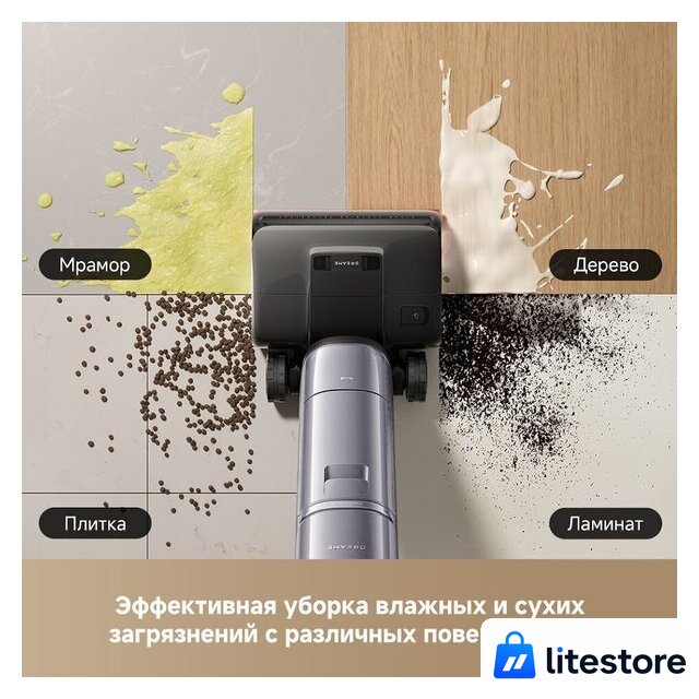 Вертикальный моющий пылесос Dreame H16 Pro Steam Wet and Dry Vacuum HHR48F (евровилка) - Изображение №7 — Лайт Стор