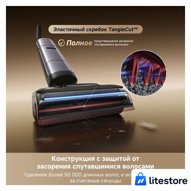 Вертикальный моющий пылесос Dreame H16 Pro Steam Wet and Dry Vacuum HHR48F (евровилка) - Изображение №15 — Лайт Стор
