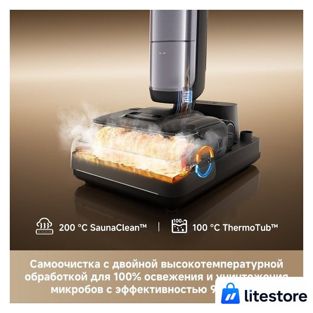Вертикальный моющий пылесос Dreame H16 Pro Steam Wet and Dry Vacuum HHR48F (евровилка) - Изображение №13 — Лайт Стор