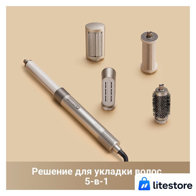 Фен-стайлер Dreame AirStyle AMF17A (titanium gold) - Изображение №7 — Лайт Стор