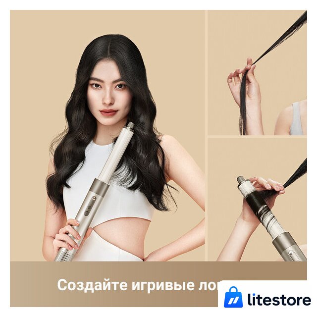 Фен-стайлер Dreame AirStyle AMF17A (titanium gold) - Изображение №3 — Лайт Стор
