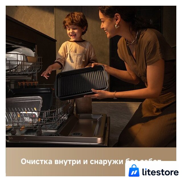 Аэрогриль (аэрофритюрница) Trouver Indoor Air fry grill IG20 Pro Black - Изображение №12 — Лайт Стор