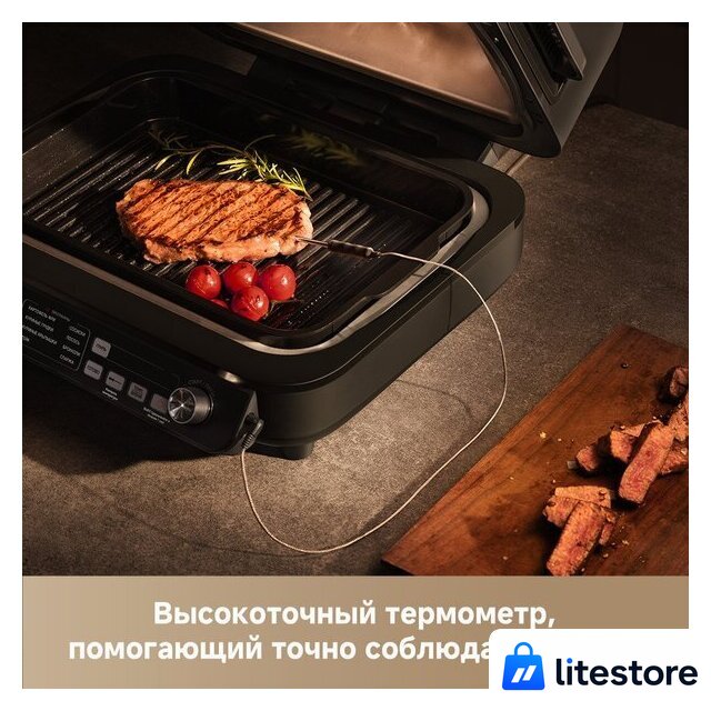 Аэрогриль (аэрофритюрница) Trouver Indoor Air fry grill IG20 Pro Black - Изображение №11 — Лайт Стор