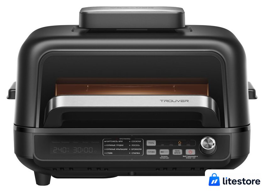 Аэрогриль (аэрофритюрница) Trouver Indoor Air fry grill IG20 Pro Black - Изображение №1 — Лайт Стор