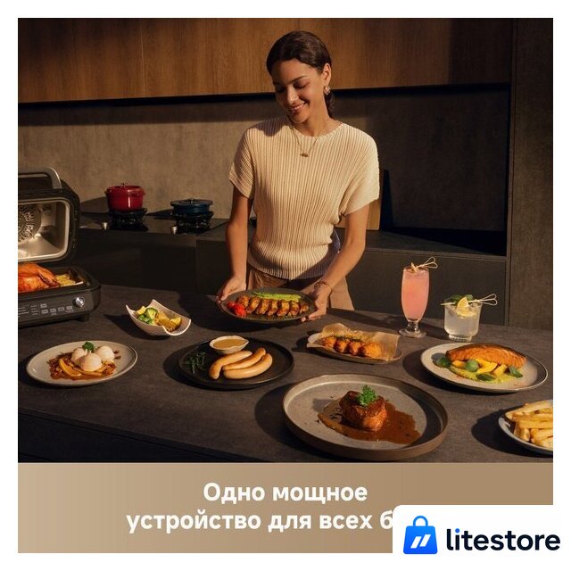 Аэрогриль (аэрофритюрница) Trouver Indoor Air fry grill IG20 Pro Black - Изображение №7 — Лайт Стор