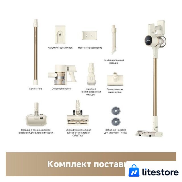 Пылесос Trouver Cordless Vacuum Cleaner S3 Detect Aqua VTV20A - Изображение №9 — Лайт Стор