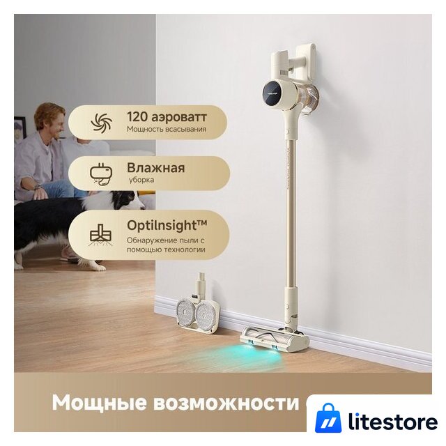 Пылесос Trouver Cordless Vacuum Cleaner S3 Detect Aqua VTV20A - Изображение №3 — Лайт Стор