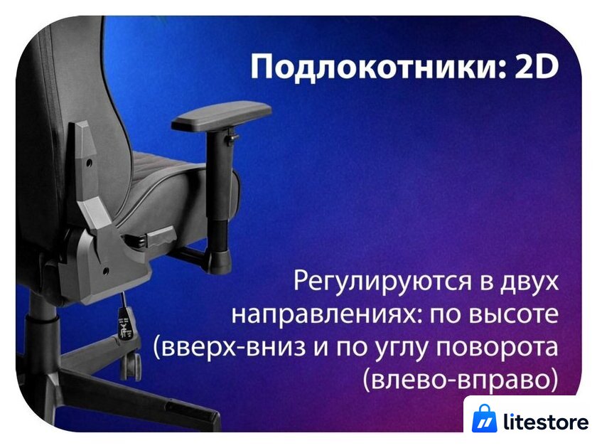Игровое (геймерское) кресло HAFF Grid GC-10121 - Изображение №4 — Лайт Стор