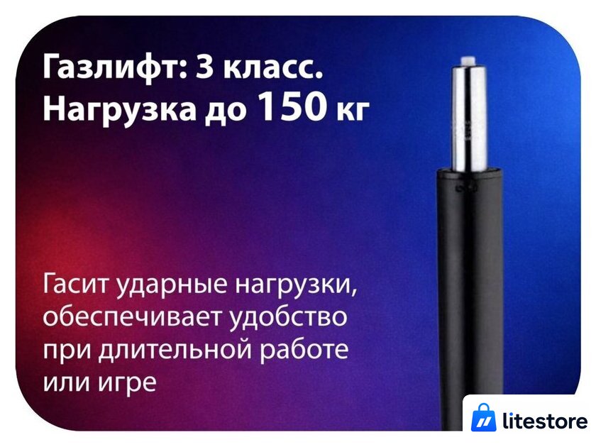 Игровое (геймерское) кресло HAFF Grid GC-10121 - Изображение №6 — Лайт Стор
