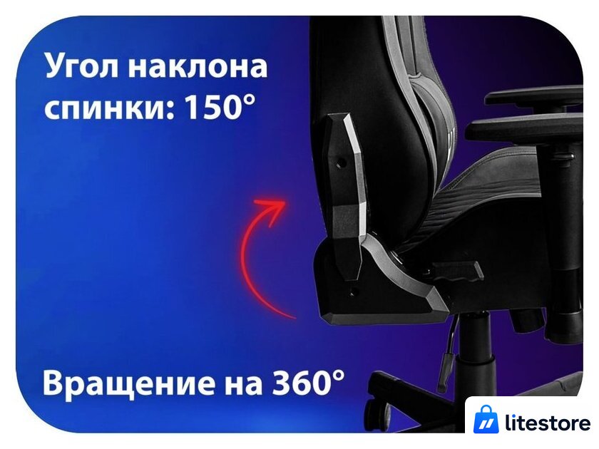 Игровое (геймерское) кресло HAFF Grid GC-10121 - Изображение №5 — Лайт Стор