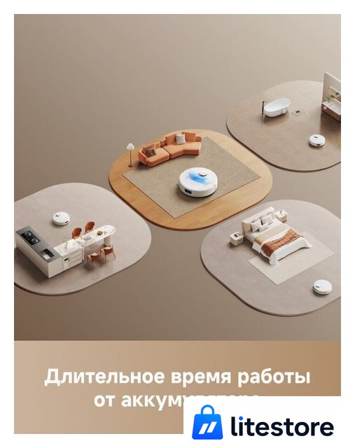 Робот-пылесос Trouver Robot Vacuum E30 Aqua RLE52SC (евровилка, белый) - Изображение №8 — Лайт Стор