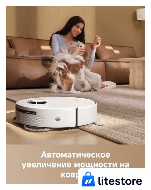 Робот-пылесос Trouver Robot Vacuum E30 Aqua RLE52SC (евровилка, белый) - Изображение №10 — Лайт Стор
