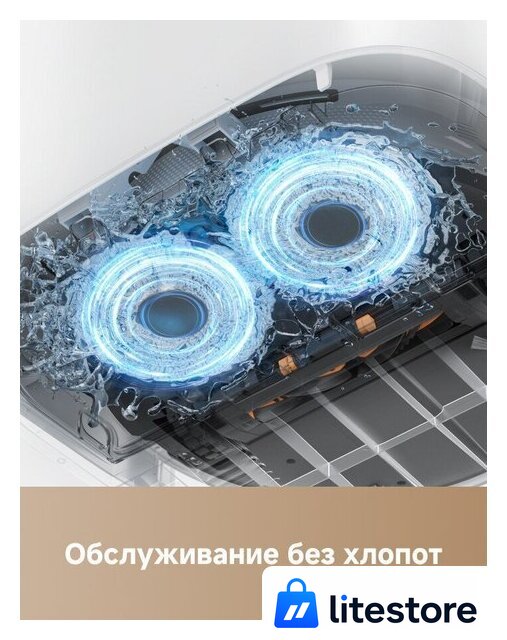 Робот-пылесос Trouver Robot Vacuum E30 Aqua RLE52SC (евровилка, белый) - Изображение №9 — Лайт Стор