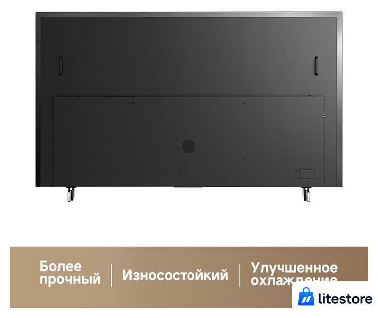 Телевизор Dreame 100Q100 - Изображение №2 — Лайт Стор