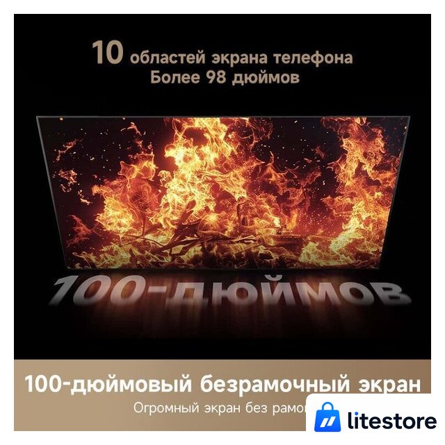 Телевизор Dreame 100Q100 - Изображение №3 — Лайт Стор