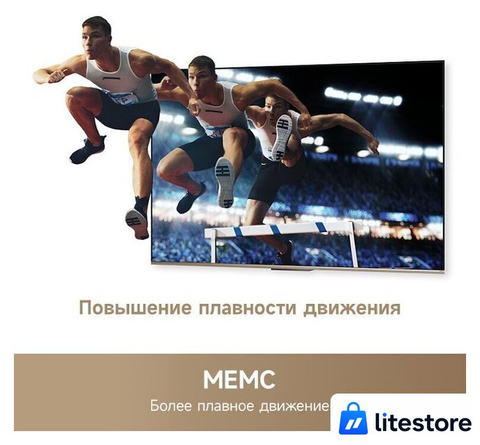Телевизор Dreame 75Q100 - Изображение №7 — Лайт Стор