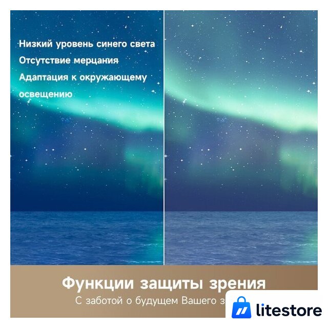 Телевизор Dreame 75Q100 - Изображение №8 — Лайт Стор