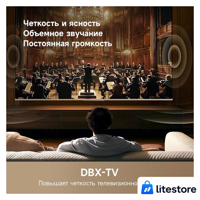 Телевизор Dreame 75Q100 - Изображение №6 — Лайт Стор