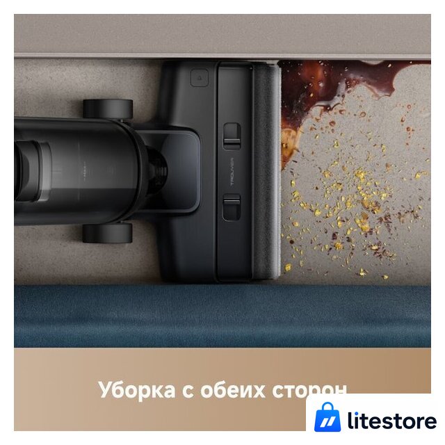 Вертикальный моющий пылесос Trouver Wet and Dry Vacuum K20 Plus HMH11A - Изображение №8 — Лайт Стор