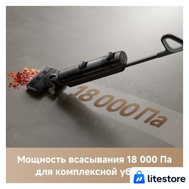 Вертикальный моющий пылесос Trouver Wet and Dry Vacuum K20 Plus HMH11A - Изображение №10 — Лайт Стор