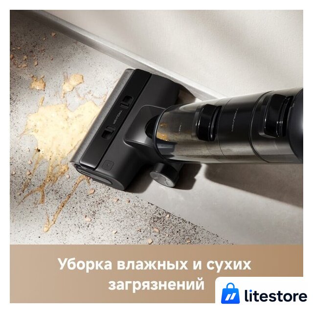 Вертикальный моющий пылесос Trouver Wet and Dry Vacuum K20 Plus HMH11A - Изображение №11 — Лайт Стор