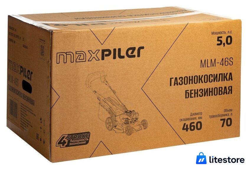 Газонокосилка MaxPiler MLM-46S - Изображение №4 — Лайт Стор