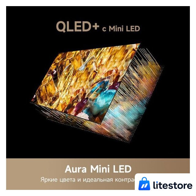 MiniLED телевизор Dreame 86S100 - Изображение №10 — Лайт Стор
