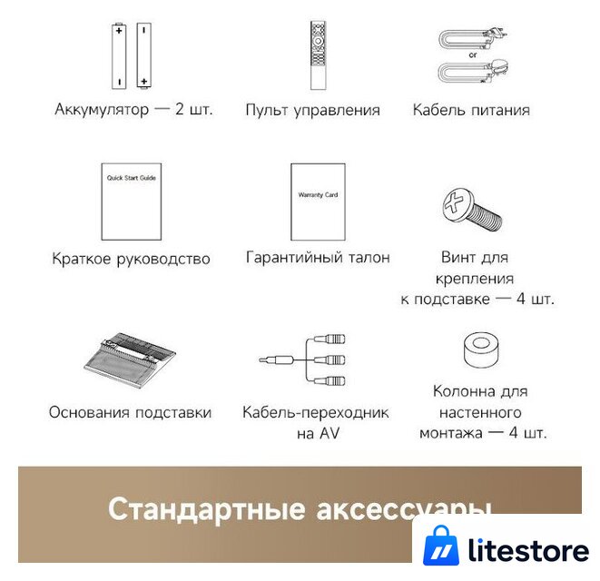 MiniLED телевизор Dreame 86S100 - Изображение №11 — Лайт Стор