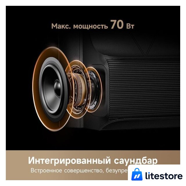 MiniLED телевизор Dreame 86S100 - Изображение №7 — Лайт Стор