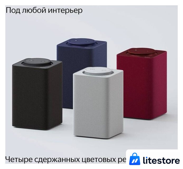 Умная колонка Яндекс Станция Макс (с хабом умного дома Zigbee, черный) - Изображение №14 — Лайт Стор