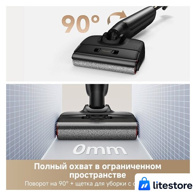 Вертикальный моющий пылесос Trouver Wet and Dry M10 Pro - Изображение №8 — Лайт Стор