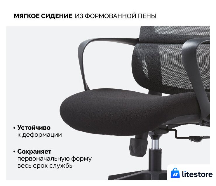 Офисное кресло SPARX Loki HR (черный) - Изображение №8 — Лайт Стор